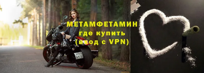 shop Telegram  Благовещенск  Метамфетамин витя 